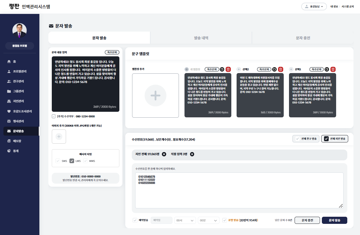 클릭을 하시면 실제 이미지 크기로 보실 수 있습니다.